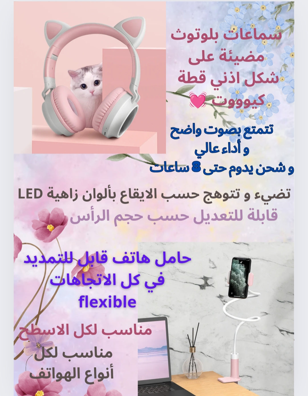 أجمل هدية للأميرات ...