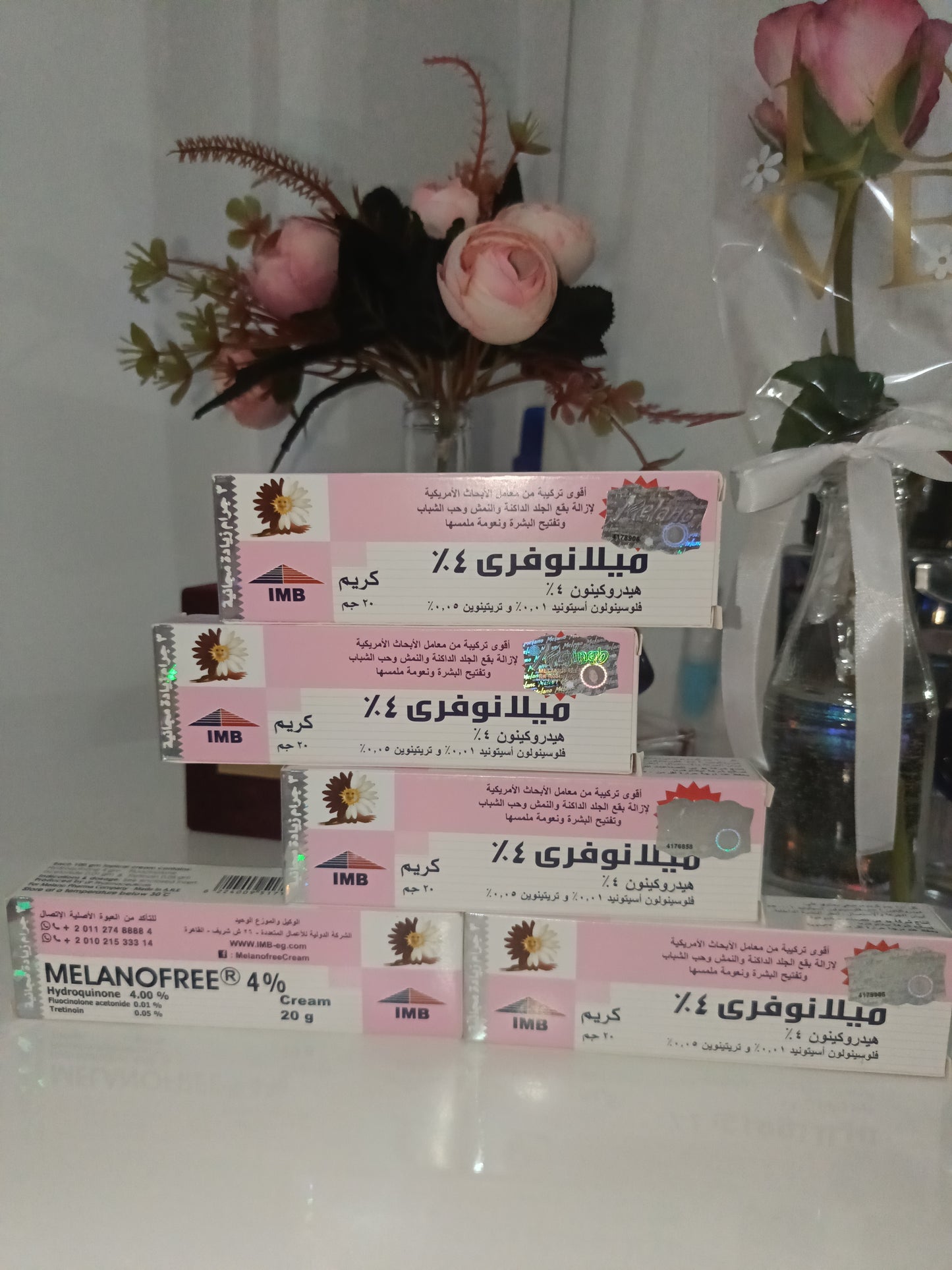 كريم ازالة التصبغات melanofree