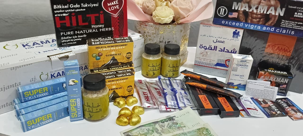 باقة السلطان 👑