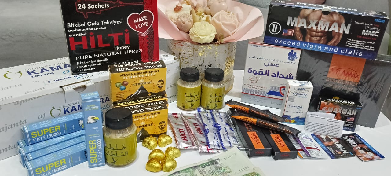 باقة السلطان 👑