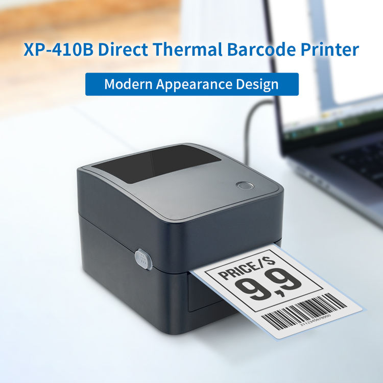 الطابعة الحرارية xprinter 410