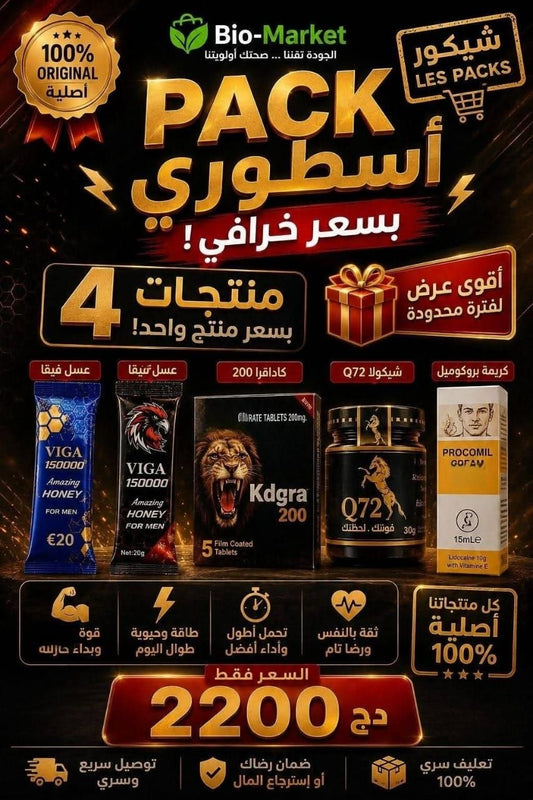 pack اسطروي
